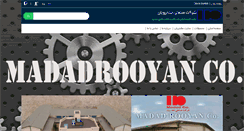 Desktop Screenshot of madadrooyan.com